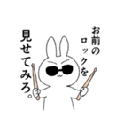 バンドマンのためのロックなスタンプ！（個別スタンプ：22）
