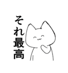 バンドマンのためのロックなスタンプ！（個別スタンプ：24）