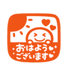 ちびマロ♡ゆるかわハンコ風（個別スタンプ：4）