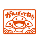 ちびマロ♡ゆるかわハンコ風（個別スタンプ：5）