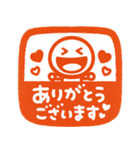 ちびマロ♡ゆるかわハンコ風（個別スタンプ：7）
