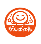 ちびマロ♡ゆるかわハンコ風（個別スタンプ：8）