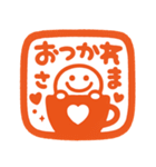 ちびマロ♡ゆるかわハンコ風（個別スタンプ：10）