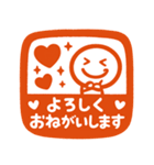 ちびマロ♡ゆるかわハンコ風（個別スタンプ：12）