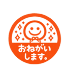 ちびマロ♡ゆるかわハンコ風（個別スタンプ：13）