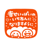 ちびマロ♡ゆるかわハンコ風（個別スタンプ：20）