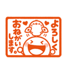 ちびマロ♡ゆるかわハンコ風（個別スタンプ：25）