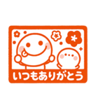 ちびマロ♡ゆるかわハンコ風（個別スタンプ：27）