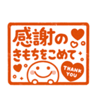 ちびマロ♡ゆるかわハンコ風（個別スタンプ：30）