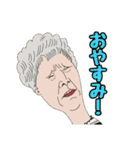 おれジナル スタンプ④（個別スタンプ：20）