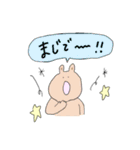 リアクション*+♩stamp（個別スタンプ：1）