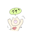 リアクション*+♩stamp（個別スタンプ：25）