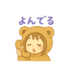 熊の着ぐるみ女の子2人 日本語（個別スタンプ：11）