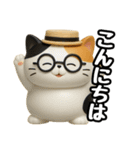 日常会話verメガネ猫（個別スタンプ：2）