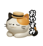 日常会話verメガネ猫（個別スタンプ：4）