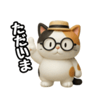日常会話verメガネ猫（個別スタンプ：5）