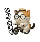 日常会話verメガネ猫（個別スタンプ：6）