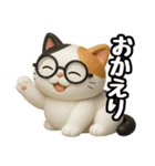 日常会話verメガネ猫（個別スタンプ：8）