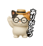 日常会話verメガネ猫（個別スタンプ：9）