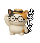 日常会話verメガネ猫（個別スタンプ：11）