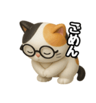 日常会話verメガネ猫（個別スタンプ：12）