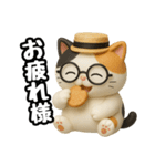 日常会話verメガネ猫（個別スタンプ：13）