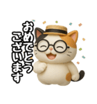 日常会話verメガネ猫（個別スタンプ：15）