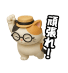日常会話verメガネ猫（個別スタンプ：16）