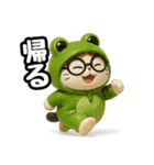 日常会話verメガネ猫（個別スタンプ：18）