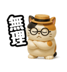 日常会話verメガネ猫（個別スタンプ：19）