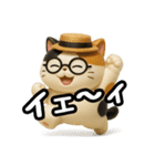 日常会話verメガネ猫（個別スタンプ：20）