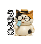 日常会話verメガネ猫（個別スタンプ：21）