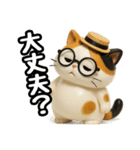 日常会話verメガネ猫（個別スタンプ：22）