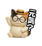 日常会話verメガネ猫（個別スタンプ：25）