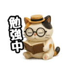 日常会話verメガネ猫（個別スタンプ：26）