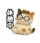 日常会話verメガネ猫（個別スタンプ：27）