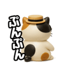 日常会話verメガネ猫（個別スタンプ：30）
