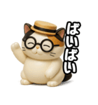 日常会話verメガネ猫（個別スタンプ：31）