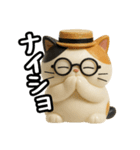 日常会話verメガネ猫（個別スタンプ：34）