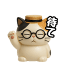 日常会話verメガネ猫（個別スタンプ：35）