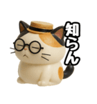 日常会話verメガネ猫（個別スタンプ：36）