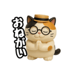 日常会話verメガネ猫（個別スタンプ：39）