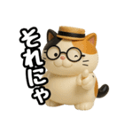 日常会話verメガネ猫（個別スタンプ：40）