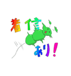 イモジャン5（個別スタンプ：4）