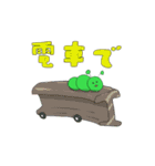 イモジャン5（個別スタンプ：5）