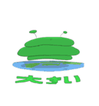 イモジャン5（個別スタンプ：6）
