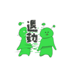 イモジャン5（個別スタンプ：7）
