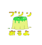 イモジャン5（個別スタンプ：8）
