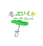 イモジャン5（個別スタンプ：18）