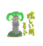 イモジャン5（個別スタンプ：19）